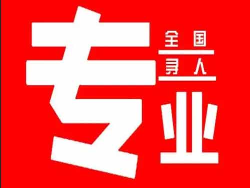 佳县侦探调查如何找到可靠的调查公司